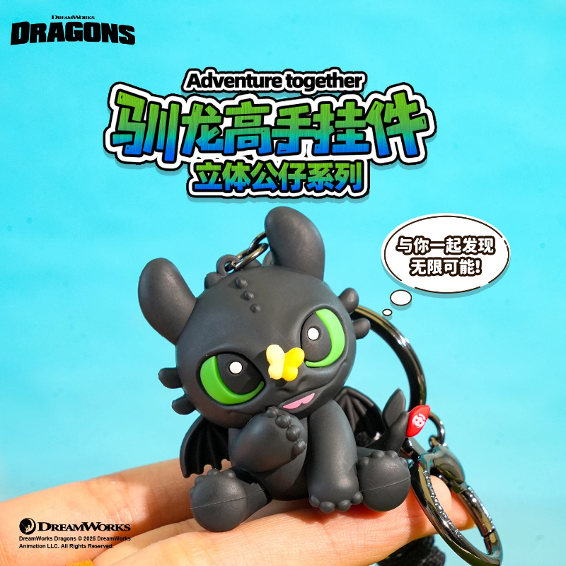 Authentic Dragon Taming Master - Carabiner Keychain avis et prix